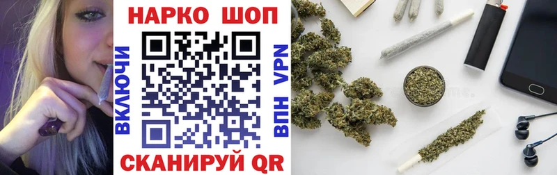 Купить наркотики цена Аркадак Каннабис  Кокаин  Alpha PVP  Меф мяу мяу 