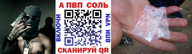 маркетплейс как зайти  где можно купить наркотик  blacksprut сайт  Аркадак  Alpha-PVP крисы CK 
