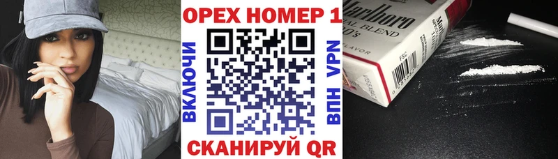 COCAIN FishScale  Аркадак 