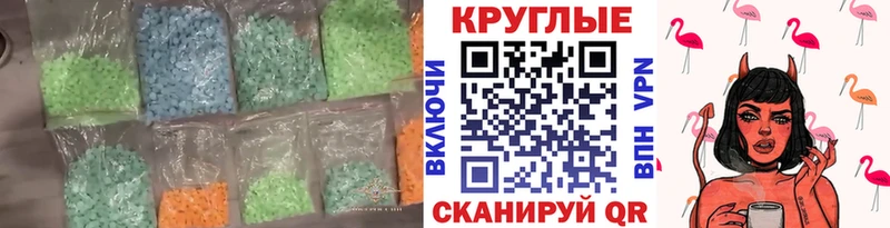 ЭКСТАЗИ VHQ  Аркадак 