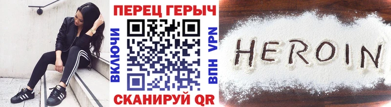 ГЕРОИН афганец закладки дарк нет официальный сайт Аркадак