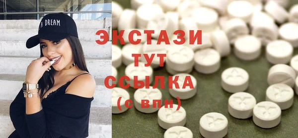 ECSTASY Арсеньев
