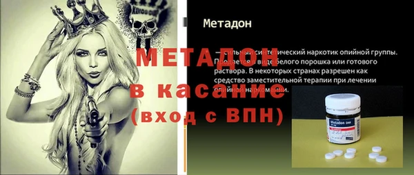 мескалин Армянск