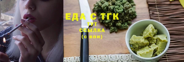 мескалин Армянск