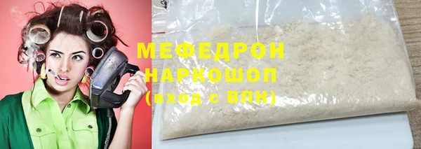 мескалин Армянск
