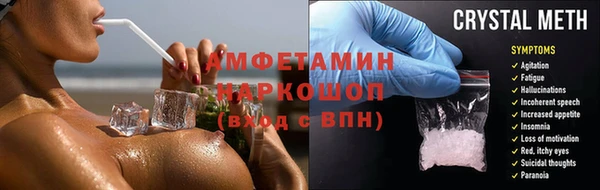 кокаин VHQ Алексеевка
