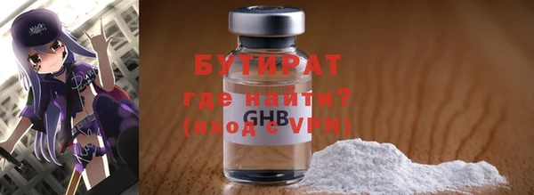ECSTASY Арсеньев