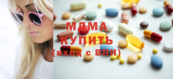 мескалин Армянск