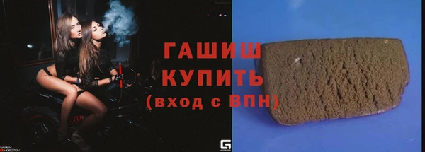 гашиш Аркадак