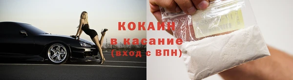 ECSTASY Арсеньев