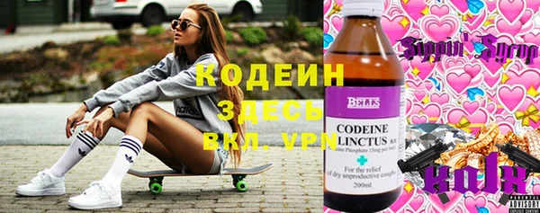 бутират Горно-Алтайск