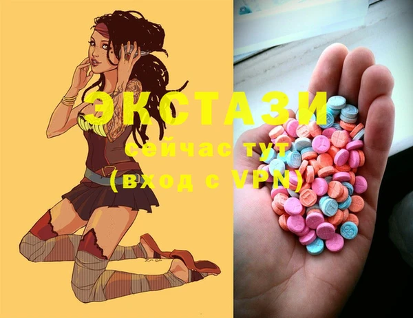 гашиш Аркадак