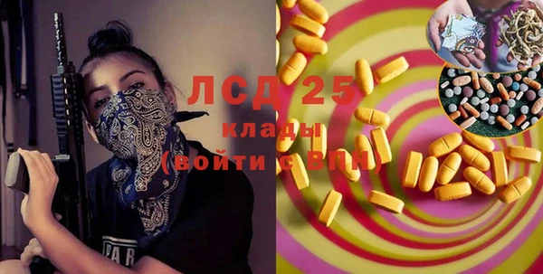 мескалин Армянск