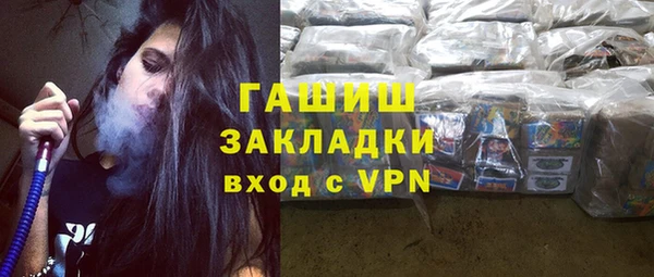 гашиш Аркадак