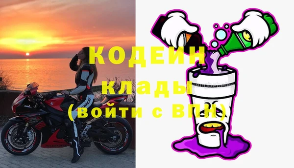 мескалин Армянск