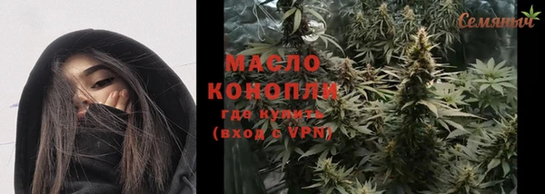 ECSTASY Арсеньев