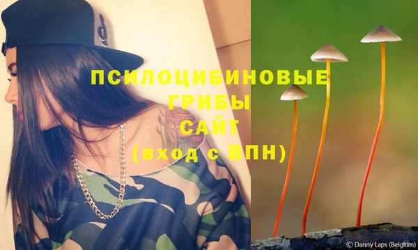 мескалин Армянск