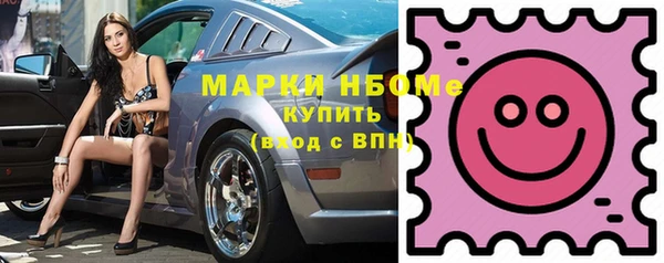 кристаллы Алексин