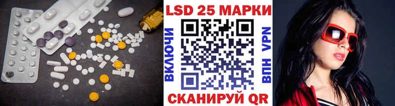 наркота  Аркадак  ЛСД экстази кислота 