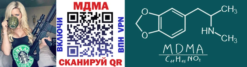 MDMA VHQ МЕГА ССЫЛКА Аркадак где купить наркотик