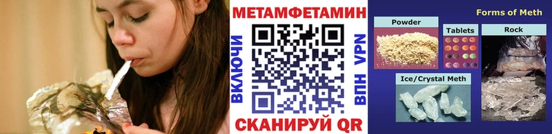 МЕТАМФЕТАМИН Декстрометамфетамин 99.9%  Аркадак 