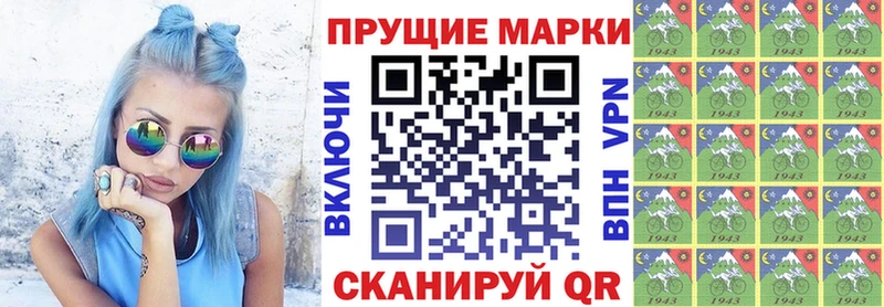 Марки 25I-NBOMe 1,5мг  Аркадак 