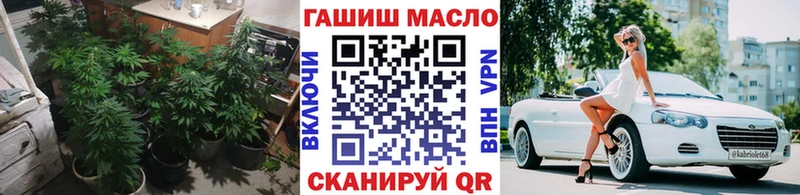 ТГК жижа Аркадак