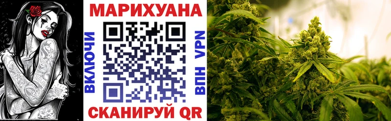 МАРИХУАНА OG Kush  Аркадак 